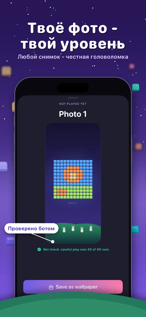 Lepus Burrow Flow, скриншот 4