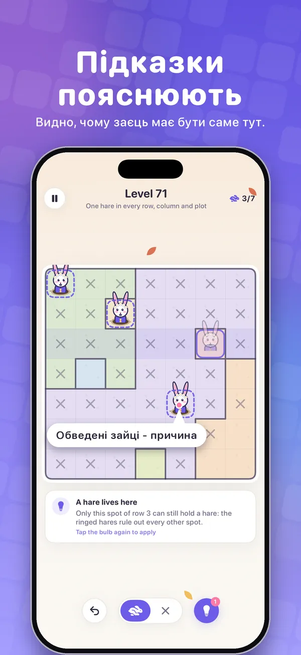 Burrowdoku, знімок екрана 2