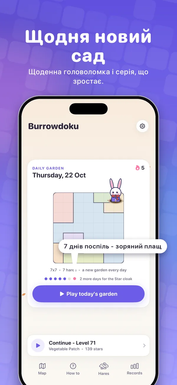 Burrowdoku, знімок екрана 3