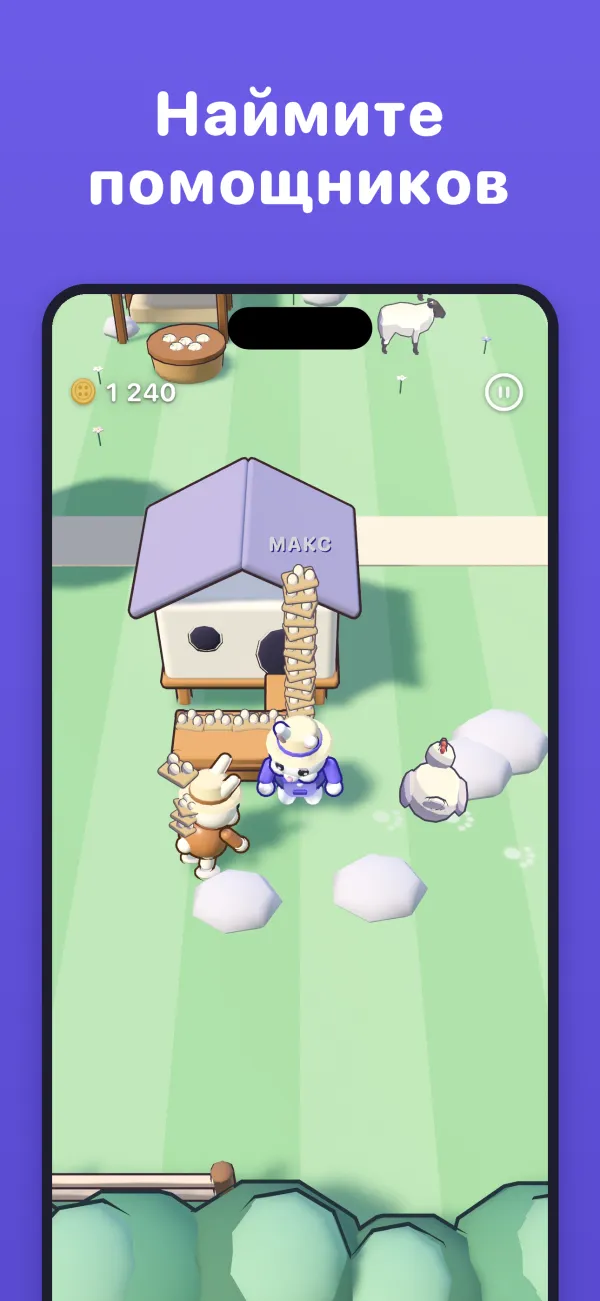Lepus Farm, скриншот 5