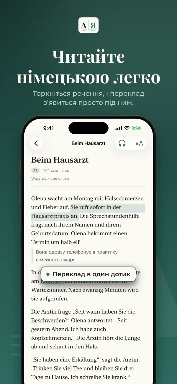 Lesepaar, знімок екрана 1