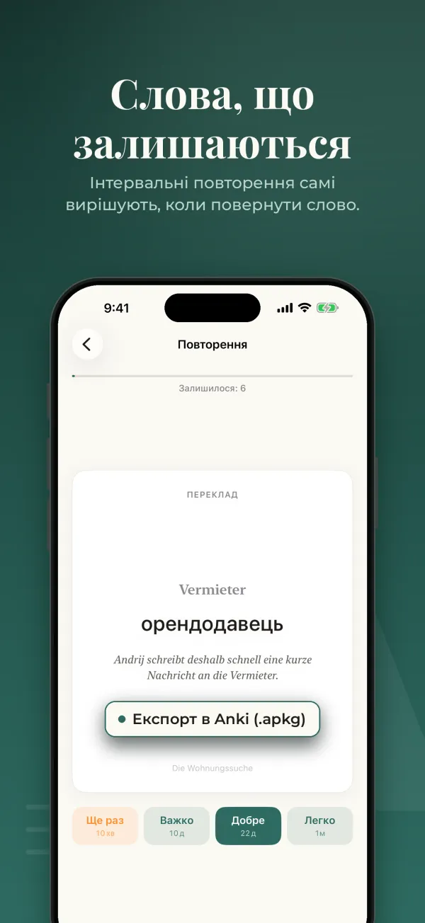 Lesepaar, знімок екрана 3