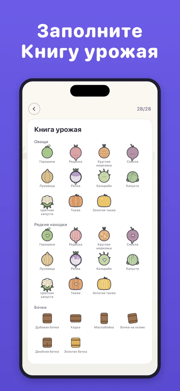 Lepus Merge, скриншот 6
