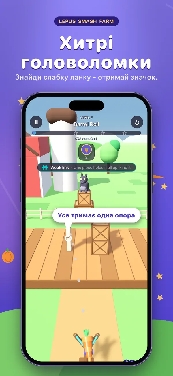 Lepus Smash Farm, знімок екрана 5